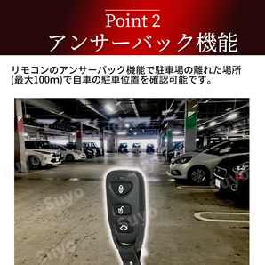 キーレスエントリー キット 後付け アンサーバック セキュリティ 防犯 汎用 社外 12V ダミーライト 集中ドアロック リモコン トランク 開閉の画像4