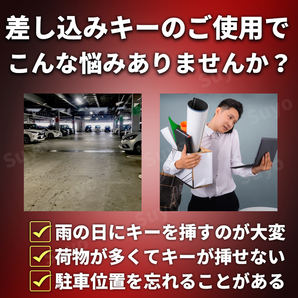 キーレスエントリー キット 後付け アンサーバック セキュリティ 防犯 汎用 社外 12V ダミーライト 集中ドアロック リモコン トランク 開閉の画像2