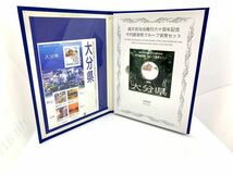 (OH563,566)大分県地方自治法施行六十周年記念千円銀貨貨幣額面\1000 宮城県地方自治法施行六十周年記念5百円バイカラー・クラッド額面\500_画像2