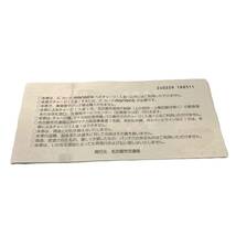 （M3895）1円スタート マナカチャージ券 20枚 20,000円分 名古屋市交通局_画像2