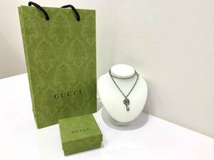 (HE956) ☆美品☆ GUCCI グッチ ダブル G キーモチーフ ネックレス 627757 シルバー925 SV925 付属品有り アクセサリー