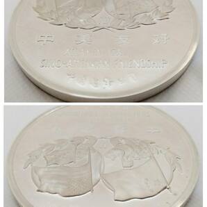 (SM1595) 【希少・レア】 中国銀貨 パンダ銀貨 純銀 1987年 中美友好 中国造幣公司 中華人民共和国 パンダ 5オンス 証明書付き 箱付きの画像4