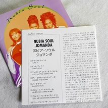 JOMANDA「NUBIA SOUL」＊女性3人組グループ、ジョマンダの代表曲で、DeBargeの名曲「I Like It」カヴァー収録　＊1993年作・2ndアルバム_画像5