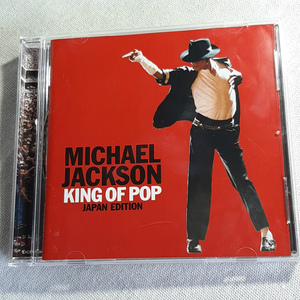 Michael Jackson「KING OF POP - JAPAN EDITION」＊日本のファン投票により決定された、日本人に人気のあるマイケルの曲の上位15+2曲を収録