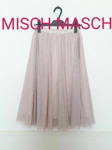 ミッシュマッシュ　MISCH MASCH スカート チュール プリーツスカート チュール