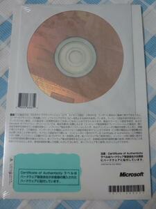 Microsoft WindowsXP Professional OEM キー無し