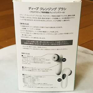 ★新品未使用★プロアクティブ ディープクレンジング ブラシ 電動洗顔ブラシ★即決★の画像2