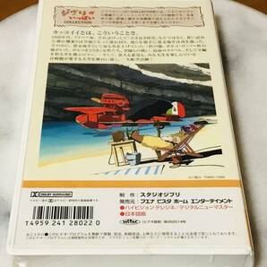 ★新品 レア★VHS ビデオテープ 紅の豚 ジブリがいっぱい 宮崎駿監督 日本語版 スタジオジブリ制作★の画像6