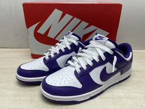 送料無料S83850 Nike Dunk Low Retro ナイキ ダンク ロー レトロ Championship Court Purple コートパーフル 26.5cm 未使用品