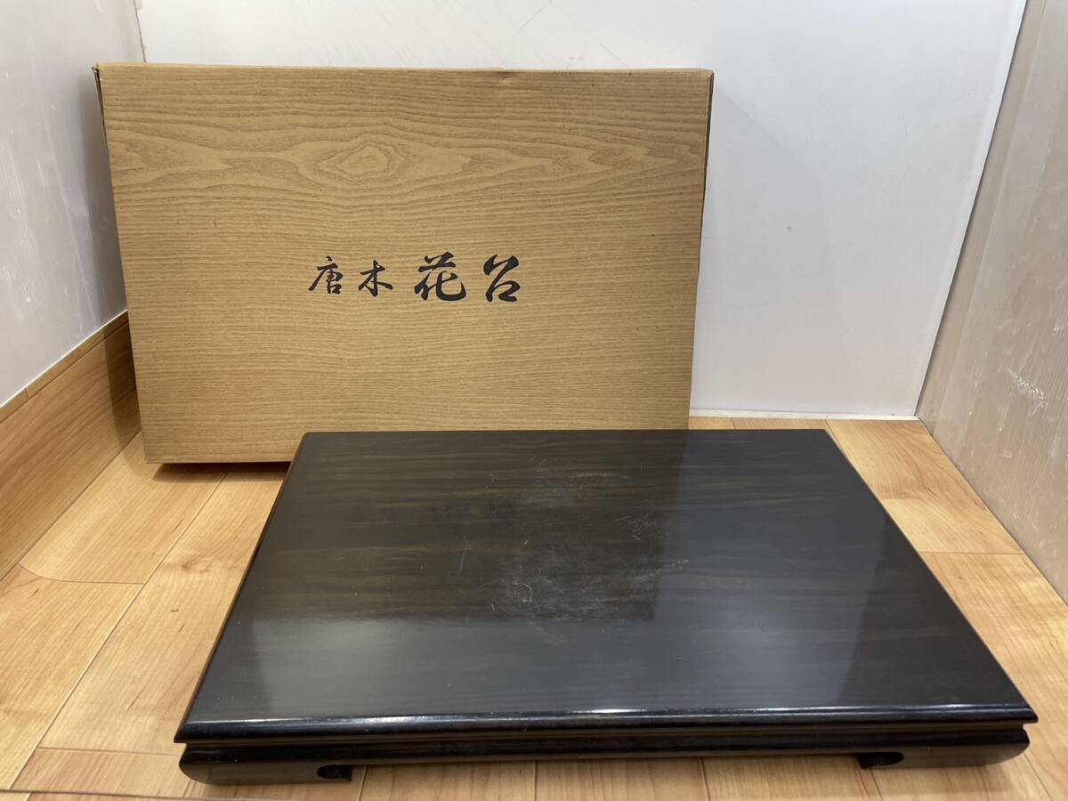 2025年最新】Yahoo!オークション -花台 唐木 黒の中古品・新品 2025年最新】Yahoo!オークション -花台 唐木 黒の中古品・新品