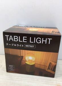 送料無料S78234 MOTOM テーブルトライト MST027 TABLE LIGHT 照明　間接照明　 未使用　電球別売り
