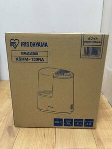 送料無料S84019 IRISOHYAMA 加熱式加湿器 KSHM-120RA アイリスオーヤマ 未使用