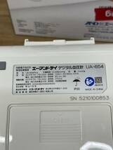 送料無料S84155 A&D エー・アンド・デイ 上腕式血圧計 UA-654 Plus AND 美品_画像3