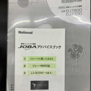 送料無料S83893 National 乗馬 ジョーバ エクササイズ EU7700 フィットネス機器 健康器具 取説付きの画像7