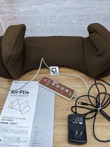 送料無料S71279 Air Plie エアプリエ スイートプレミアム AIM-FN022D　腰 マッサージ　良品　中古