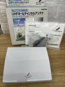 送料無料S83950 UHFオールチャンネルアンテナ 地上デジタル放送対応 DXアンテナ株式会社 UDA-300