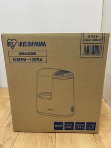 送料無料S84021 IRISOHYAMA 加熱式加湿器 KSHM-120RA アイリスオーヤマ 美品