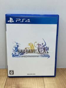 送料無料S84341 FINAL FANTASY X X-2 ファイナルファンタジー HD remastere PS4 PlayStation4