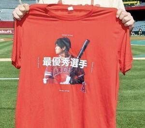 【大谷翔平】球場配布 非売品 大谷翔平 MVP最優秀選手 Tシャツ(新品未使用) XLサイズ
