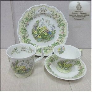 ★ロイヤルドルトン スプリング ブランブリーヘッジ プレート カップ＆ソーサー マグカップ★4点セット★Royal Doulton★