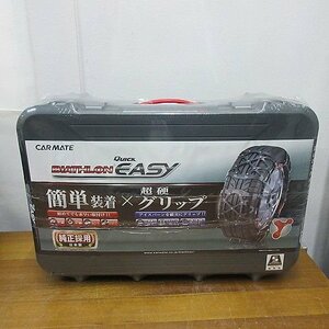 ★【新品・未開封】カーメイト バイアスロン クイック イージー QE 17 BIATHLON CARMATE QUICK EASY★