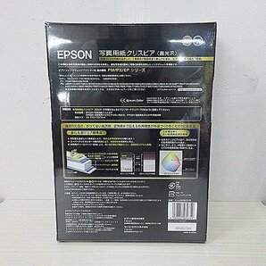 ◆新品未開封◆ EPSON エプソン CRISPIA クリスピア 写真用紙 高光沢 A4判 KA450SCKR 50枚入の画像2