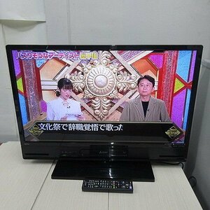 ◆三菱 REAL LCD-A32BHR10 液晶テレビ 32型 Blu-ray レコーダー内蔵 リモコン B-CASカード付【動作確認済み！】◆