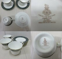 ★ROYAL DOULTON ロイヤルドルトン CARLYLE カーライル カップ＆ソーサー プレート ティーポット クリーマー シュガーポット★洋食器★_画像4