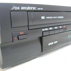 ◆整備・清掃済 ＤＸＲ１７０Ｖ〔DX BROADTEC〕《地デジ》ＶＨＳ／ＤＶＤ（ＶＨＳ→ＤＶＤダビングもＯＫ）【２０１５年製】◆の画像2