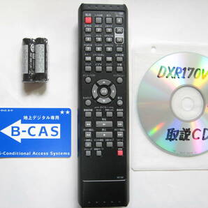 ◆整備・清掃済 ＤＸＲ１７０Ｖ〔DX BROADTEC〕《地デジ》ＶＨＳ／ＤＶＤ（ＶＨＳ→ＤＶＤダビングもＯＫ）【２０１５年製】◆の画像8