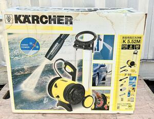 極美品 ほぼ未使用品 KARCHER ケルヒャー 高圧洗浄機 K5.52M トリガーガン ノズル ウォッシュブラシ 