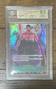 ゾロ　シークレット　パラレル　BGS9.5 ゴールドラベル　金ラベル