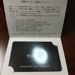 TUDOR（チューダー・チュードル） プリンスデイト クロノタイム 79260 TIGERモデル オーバーホール済の画像8