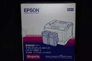 EPSON（エプソン）純正 LP-S7100,LP-S8100 用 環境推進トナー LPC3T18MPV (Ｍサイズ２本パック) 未開封未使用品