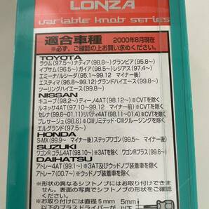 グランドハイエース ツーリングハイエース コラムノブカバ 1999年後期モデル対応※その他対応車種有りの画像2