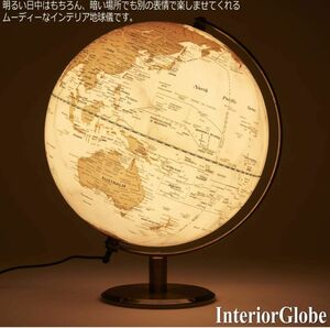 定価約1．5万！地球儀 インテリア おしゃれ 光る ライト付き 英語表記 球径24cm