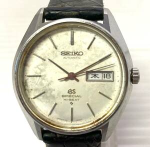 ★☆GRAND SEIKO グランドセイコー HI-BEAT ハイビート スペシャル 6156-8000 自動巻き メンズ 腕時計 可動品☆★