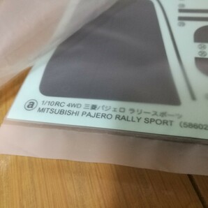 【新品】タミヤ 1/10 三菱 パジェロ ラリースポーツ スペアボディセット 11825846 未組立 ラジコンの画像3