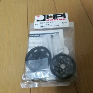 【新品】HPI 1/10 A285 RS4 MINI用 2スピードセット 2段階のギヤチェンジでスムーズな加速 ラジコンの画像1