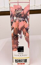 【 絶版！100円~】ロボット魂・バンダイ ROBOT魂 機動戦士ガンダムUC MSN-06S シナンジュ R-Number 079 _画像10