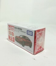 トミカ　赤箱　75　アキュラ インテグラ（初回特別仕様）ベトナム製　未開封品　2024新車シール_画像3