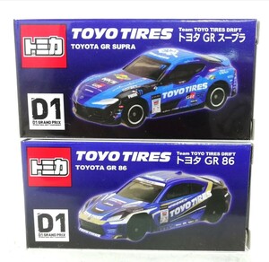 トミカ　Team TOYO TIRES DRIFT 特注　トヨタ GR スープラ &トヨタ GR 86　2台セット　ベトナム製　新品 未開封品