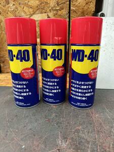 新品未使用　WD-40 防錆潤滑剤 382ml 3本セット　メンテナンスルーブル 防錆潤滑剤