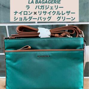 LA BAGAGERIE ラ　バガジェリー　ナイロン×リサイクルレザー　ショルダーバッグ　グリーン