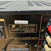 SANSUI サンスイ AU-a 707L EXTRA ステレオプリメインアンプ 通電確認 中古【現状品】_画像7