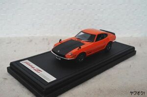 イグニッションモデル 日産 フェアレディZ 432－R (PS30) 1/43 ミニカー 0020 IG