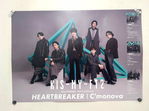 37　ポスター　B2　Kis-My-Ft2 HEARTBREAKER 2024.1.3