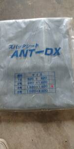 旭産業　スパッタシート　4号　１９２０ｍｍ×１９２０ｍｍ　ANT-DX
