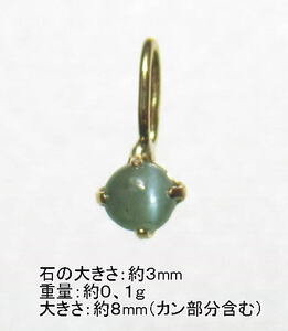 NO.504 アレキサンドライトキャッツアイ(3ｍｍ)プティプラスＫ１８ペンダント＜高貴・情熱・誕生＞宝石を手軽に 天然石現品