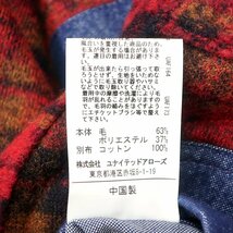 【中古】グリーンレーベルリラクシング ウールポリエステル チェック ジャケット【サイズM】_画像9